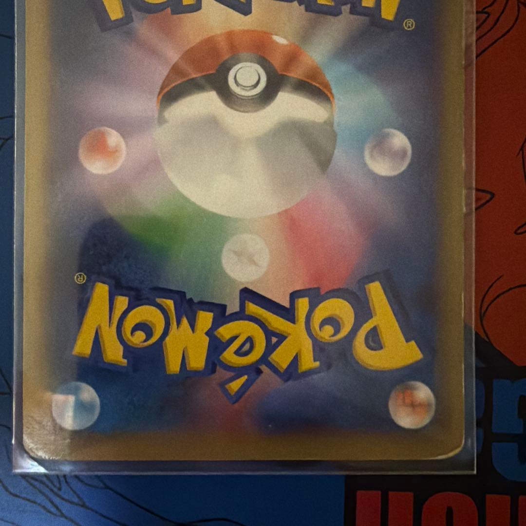 Pokemon Charizard ex — 055/080 — Japanese