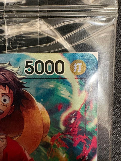 One Piece Monkey D. Luffy — Japanese