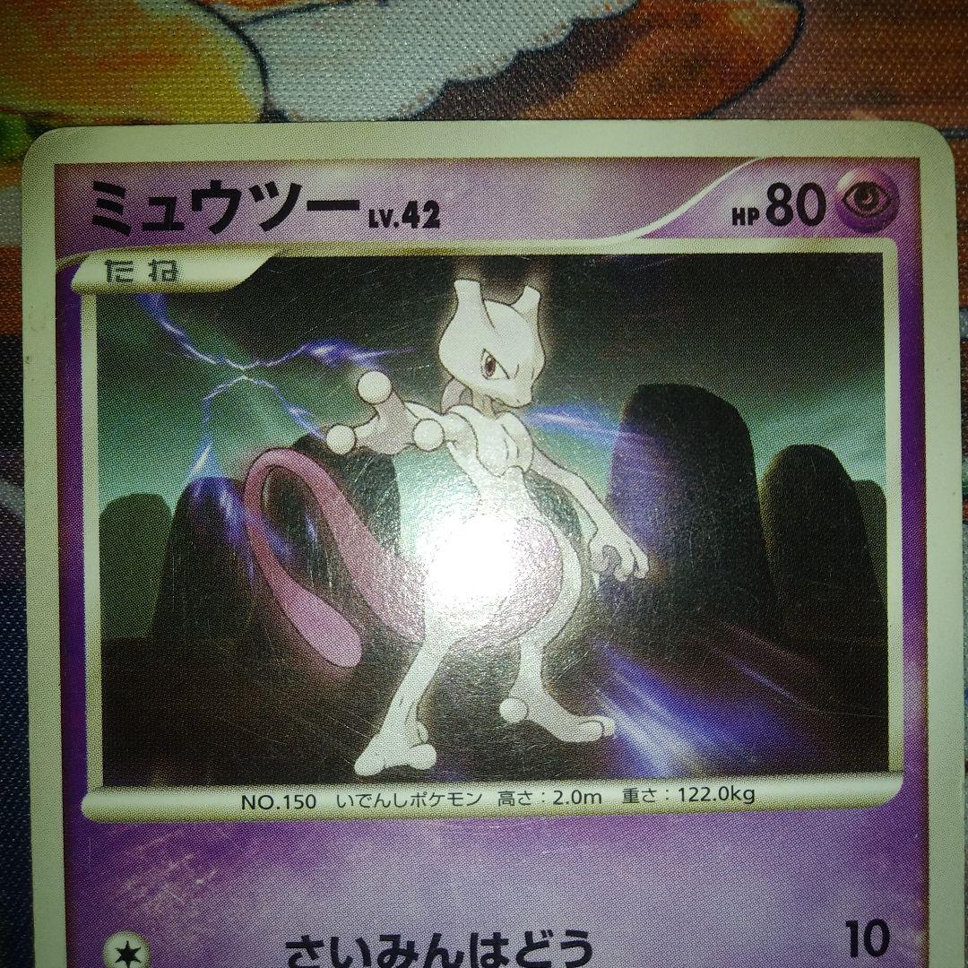 Pokemon Mew DPBP R/★ — DP Expansion Pack Hikari Yami — Japanese