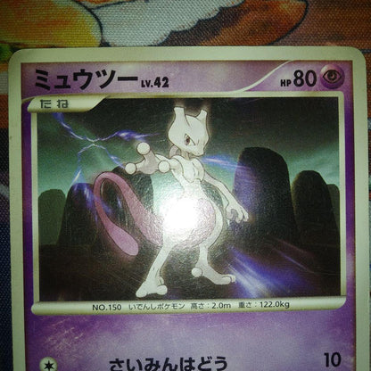 Pokemon Mew DPBP R/★ — DP Expansion Pack Hikari Yami — Japanese