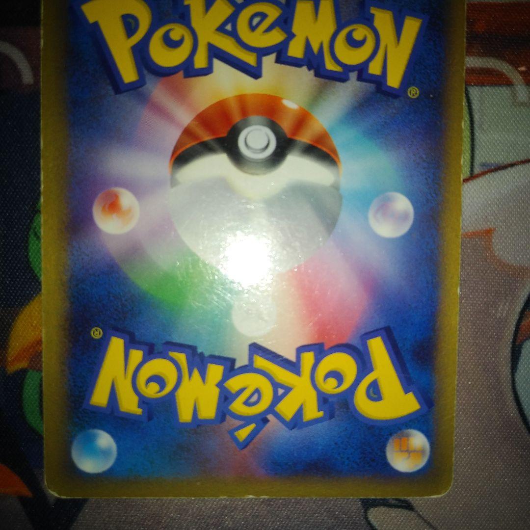 Pokemon Mew DPBP R/★ — DP Expansion Pack Hikari Yami — Japanese