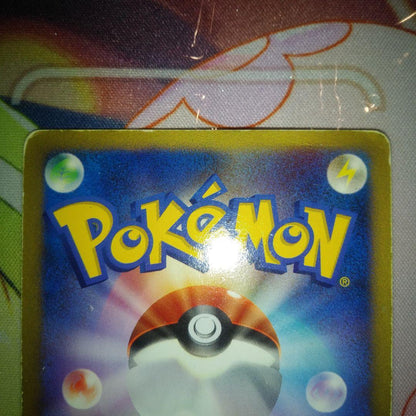 Pokemon Mew DPBP R/★ — DP Expansion Pack Hikari Yami — Japanese
