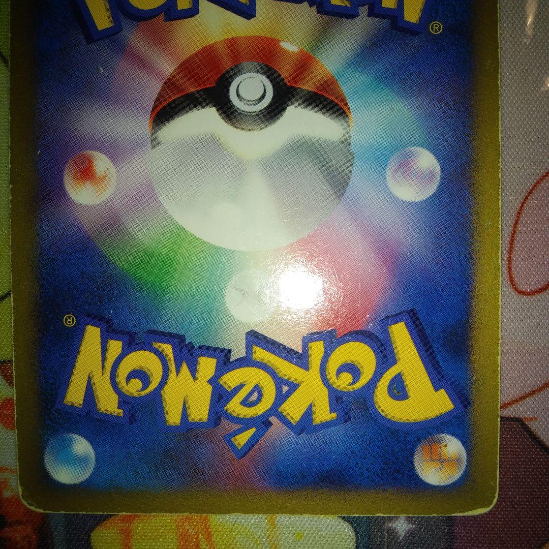 Pokemon Mew DPBP R/★ — DP Expansion Pack Hikari Yami — Japanese