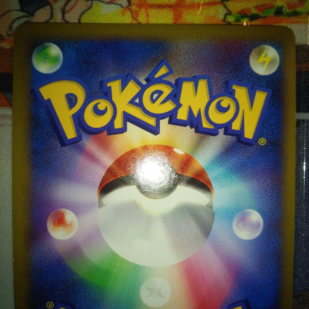 Pokemon Mew DPBP R/★ — DP Expansion Pack Hikari Yami — Japanese