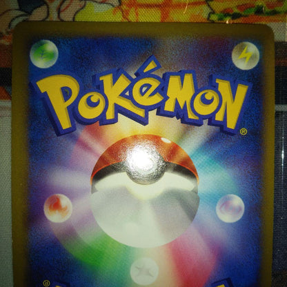 Pokemon Mew DPBP R/★ — DP Expansion Pack Hikari Yami — Japanese