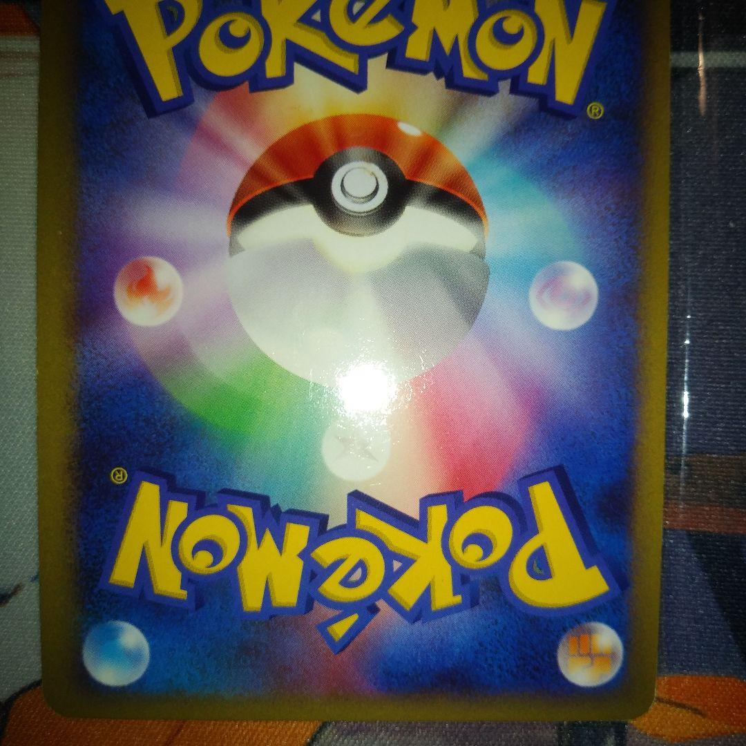Pokemon Mew DPBP R/★ — DP Expansion Pack Hikari Yami — Japanese