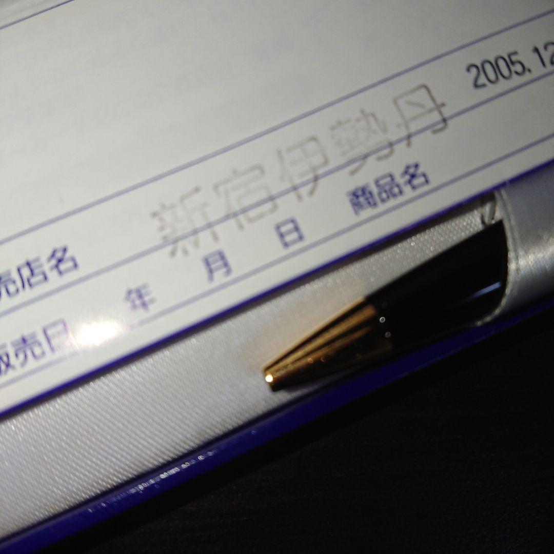 WATERMAN Expert Ballpoint Pen in black with gold trim, 143mm length, shown against white background