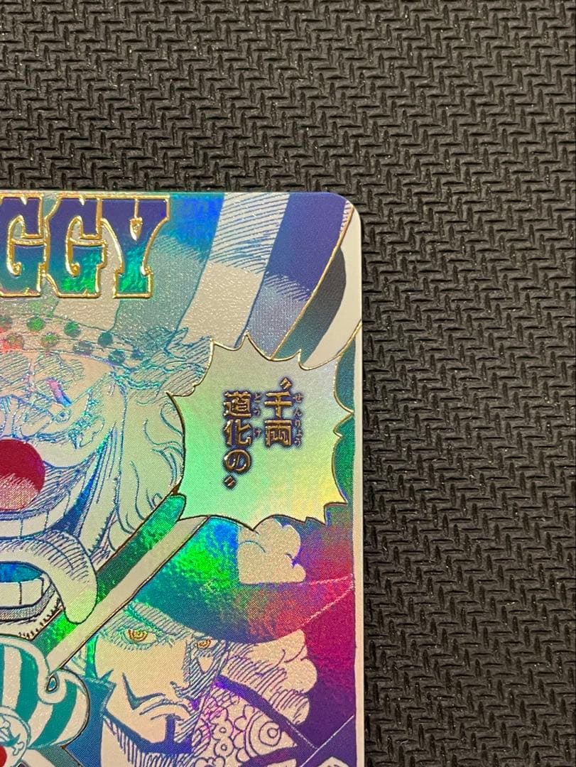 One Piece Kuro — OP09-057 — Japanese