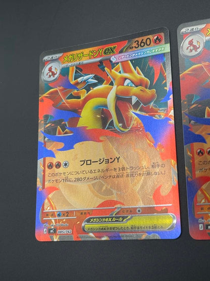 Pokemon Mega Charizard ex — Japanese