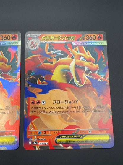 Pokemon Mega Charizard ex — Japanese