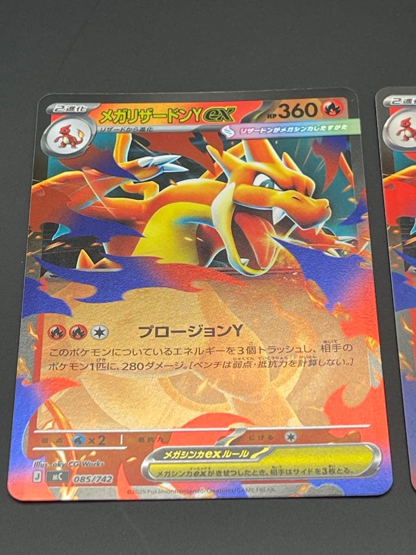 Pokemon Mega Charizard ex — Japanese