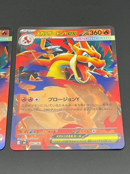 Pokemon Mega Charizard ex — Japanese