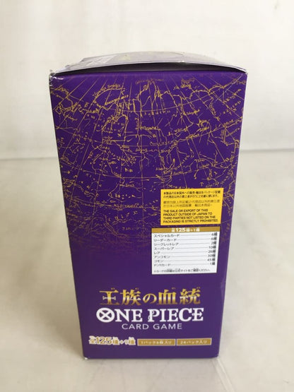 One Piece Jewelry Box Box — Japanese