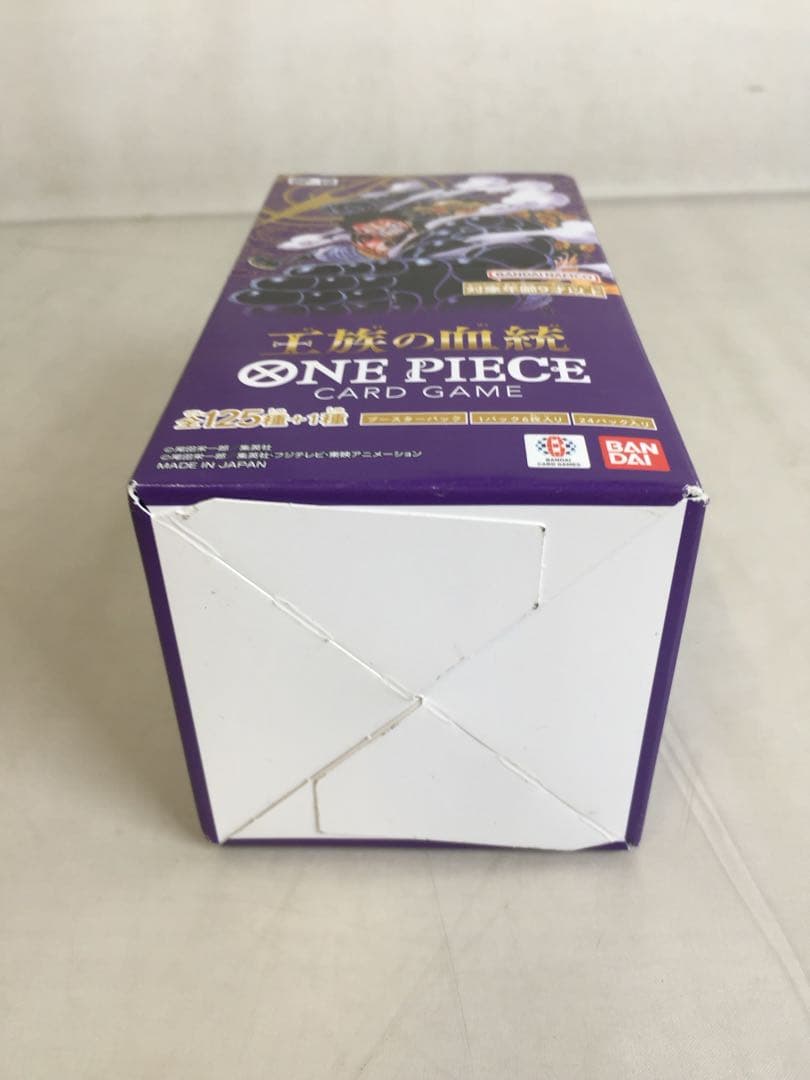 One Piece Jewelry Box Box — Japanese