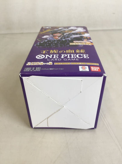 One Piece Jewelry Box Box — Japanese