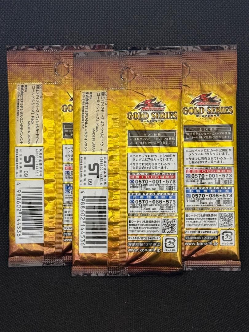 Yu-Gi-Oh Yu-Gi-Oh! The Original Gold Series 3-Pack Set Pack — Japanese