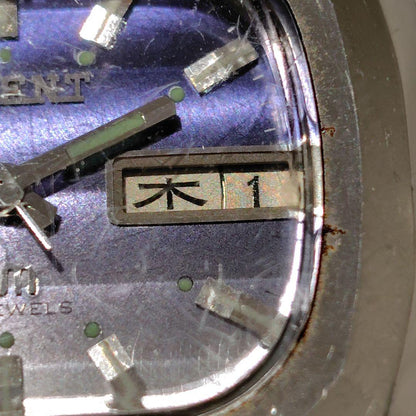 ORIENT SBTR009 Automatic Men's Watch — Japanese