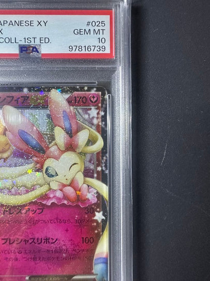 PSA 10 Pokemon Sylveon ex RR — 025/032 — Japanese