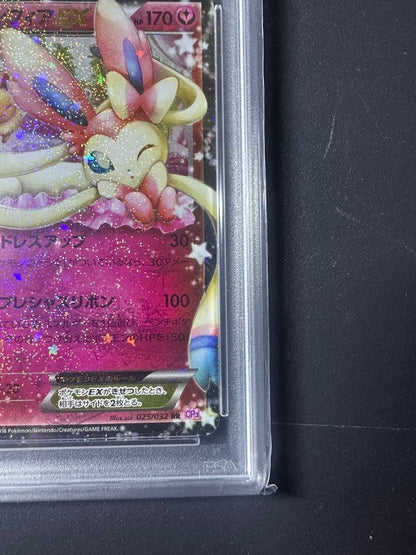 PSA 10 Pokemon Sylveon ex RR — 025/032 — Japanese