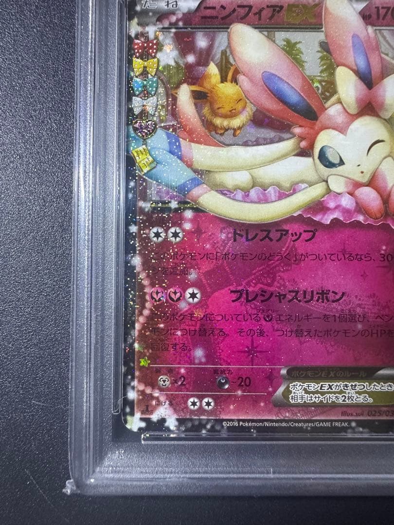 PSA 10 Pokemon Sylveon ex RR — 025/032 — Japanese