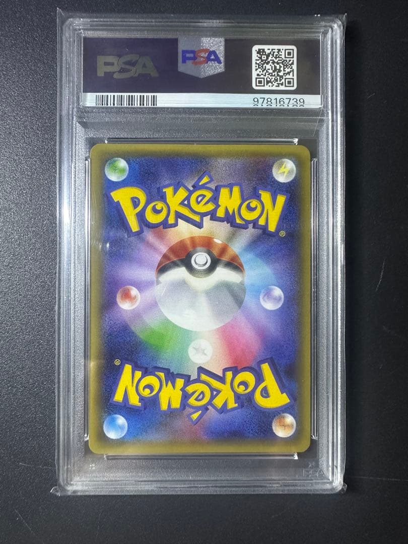 PSA 10 Pokemon Sylveon ex RR — 025/032 — Japanese