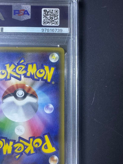 PSA 10 Pokemon Sylveon ex RR — 025/032 — Japanese