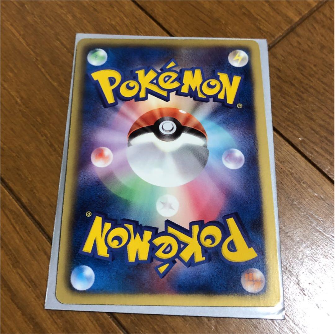 Pokemon Pikachu UR — BW Expansion Pack Black Collection — Japanese