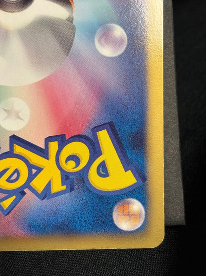 Pokemon Pikachu UR — BW Expansion Pack Black Collection — Japanese