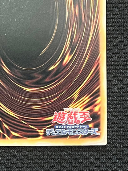 Yu-Gi-Oh Deep Eyes White Dragon Overframe Prisma — Japanese