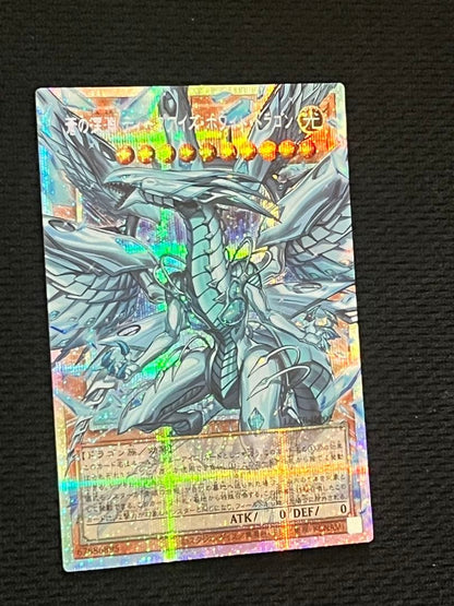 Yu-Gi-Oh Deep Eyes White Dragon Overframe Prisma — Japanese