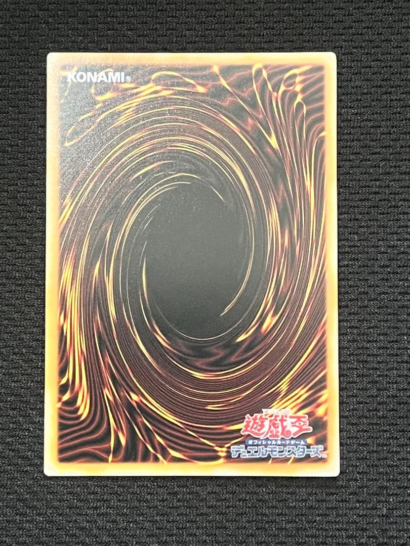 Yu-Gi-Oh Deep Eyes White Dragon Overframe Prisma — Japanese