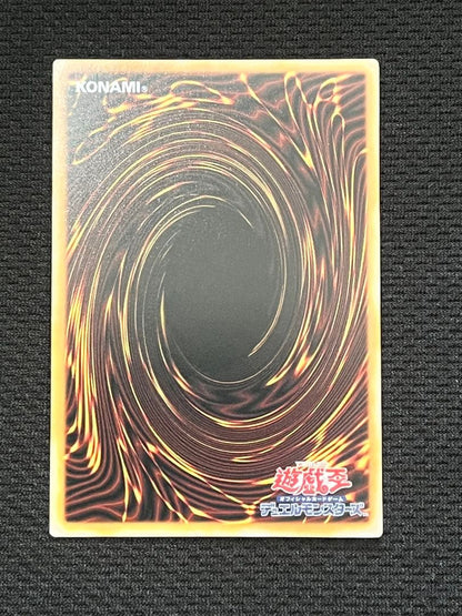 Yu-Gi-Oh Deep Eyes White Dragon Overframe Prisma — Japanese