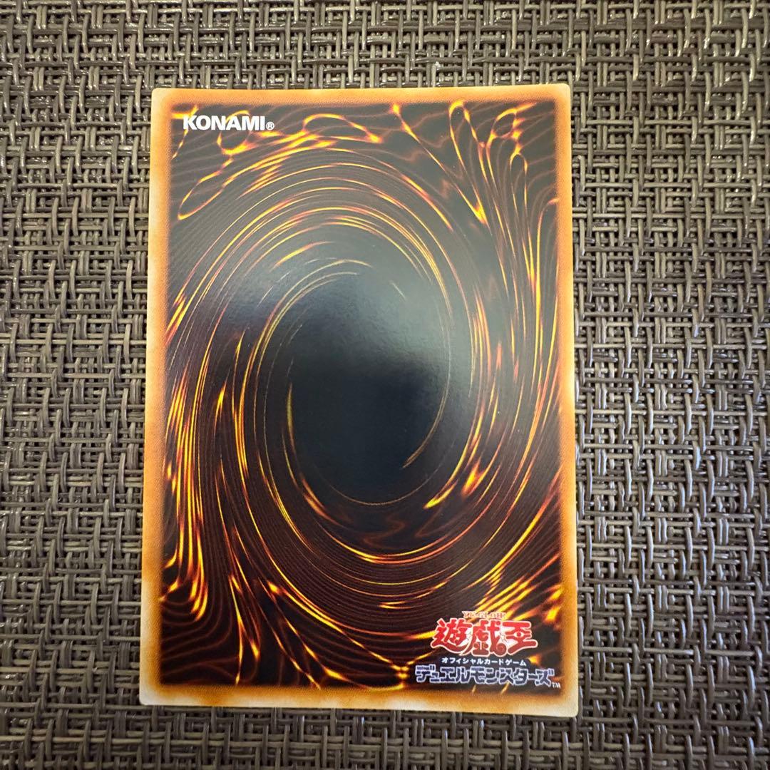 Yu-Gi-Oh Piker's Magic Circle — Japanese