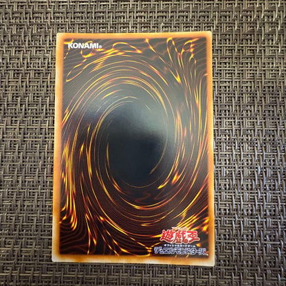 Yu-Gi-Oh Piker's Magic Circle — Japanese