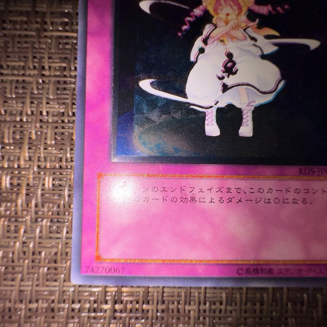 Yu-Gi-Oh Piker's Magic Circle — Japanese