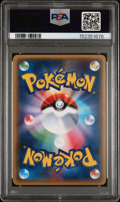 PSA 10 Pokemon Gardevoir ex RR — 020/032 — Japanese