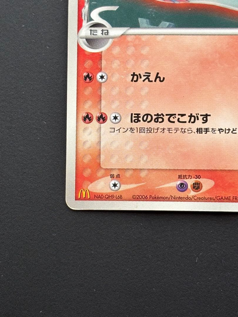 PSA 10 Pokemon Latias PROMO — Japanese