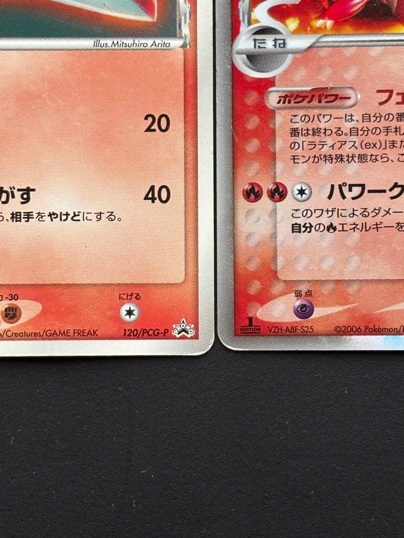 PSA 10 Pokemon Latias PROMO — Japanese