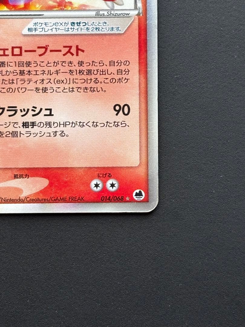 PSA 10 Pokemon Latias PROMO — Japanese
