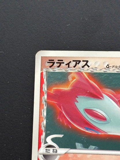 PSA 10 Pokemon Latias PROMO — Japanese