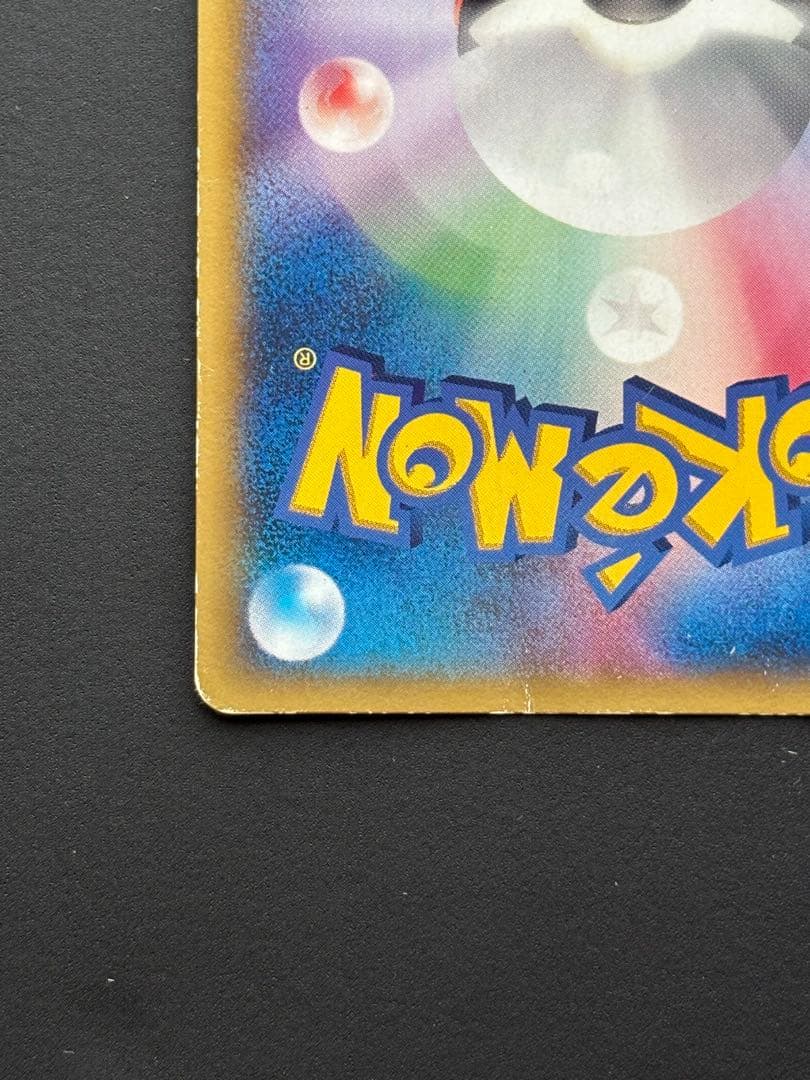 PSA 10 Pokemon Latias PROMO — Japanese