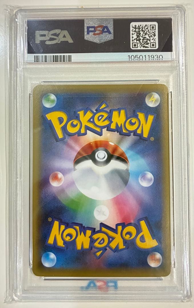 PSA 9 Pokemon Gyarados ex UR — XY BREAK Expansion Pack The Wrath of Heaven 089/080 — Japanese