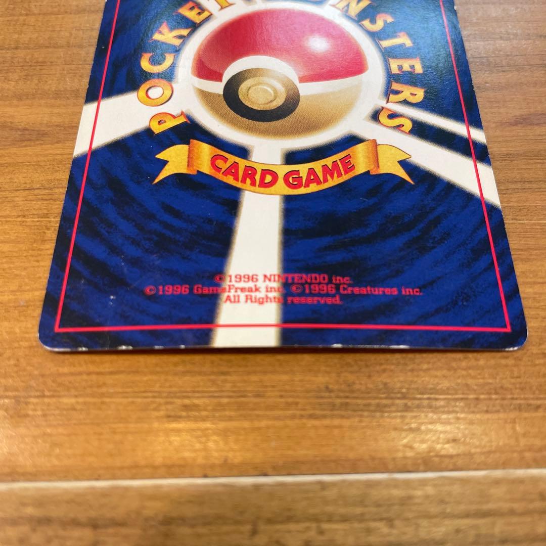 Pokemon Charizard — Japanese