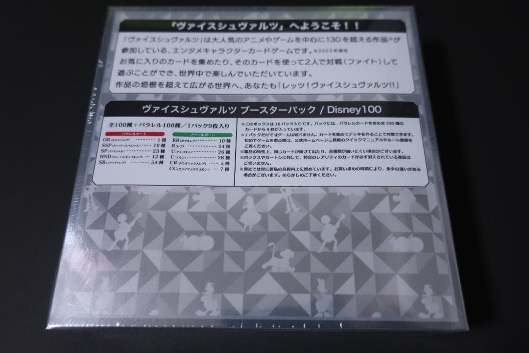 Weiss Schwarz Disney 100 Disney 100 BOX Box — Japanese