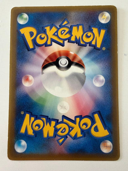 Pokemon Mew PROMO — PCG-P Promo Card — Japanese