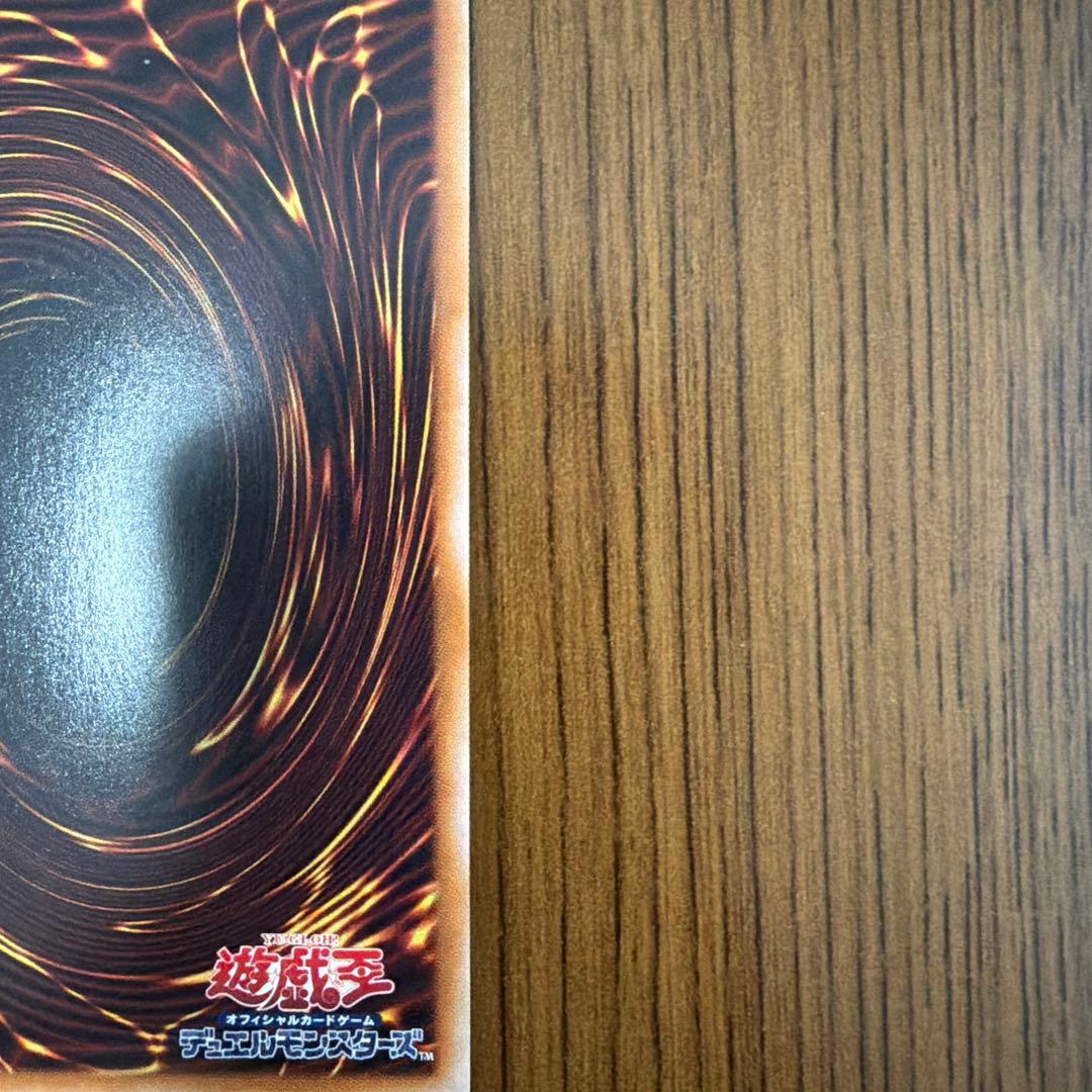Yu-Gi-Oh Illusionary Apprentice Magician Quosic — Japanese