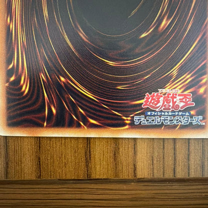 Yu-Gi-Oh Illusionary Apprentice Magician Quosic — Japanese