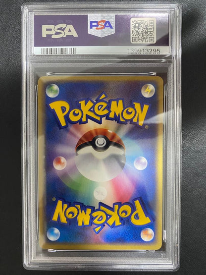 PSA 9 Pokemon Rocket's Wobbuffet — PCG Expansion Pack Rocket's Revenge 065/084 — Japanese