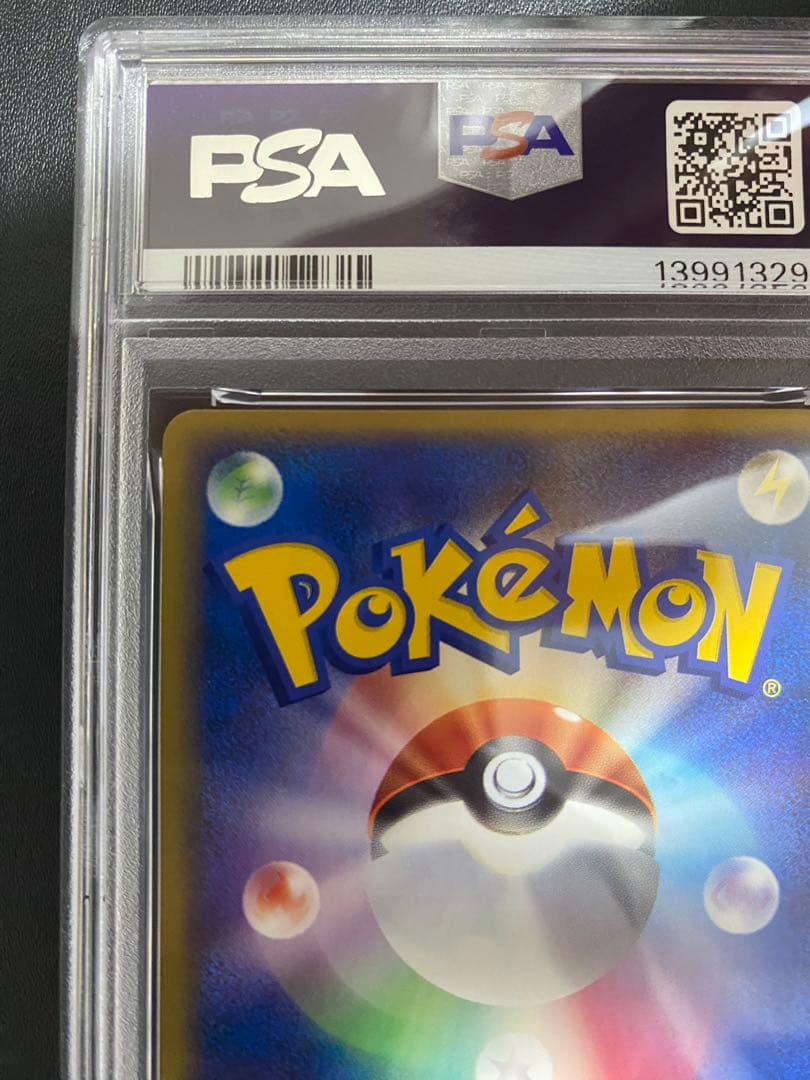 PSA 9 Pokemon Rocket's Wobbuffet — PCG Expansion Pack Rocket's Revenge 065/084 — Japanese