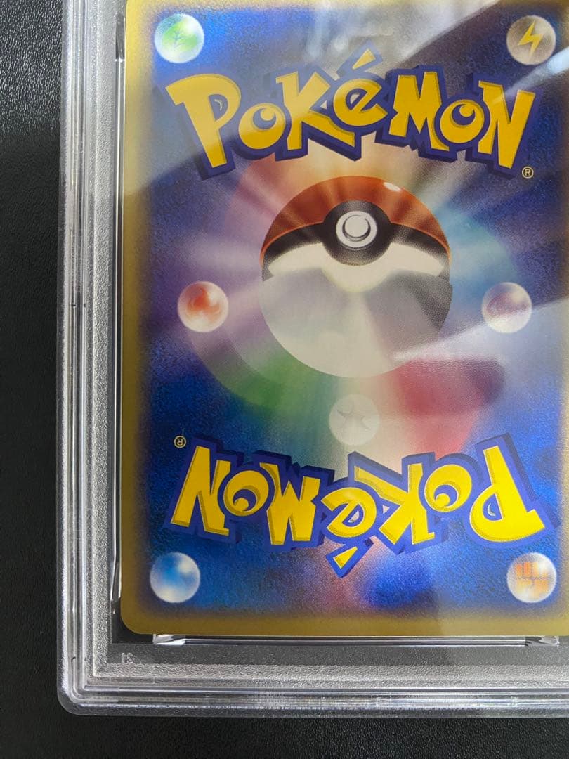 PSA 9 Pokemon Rocket's Wobbuffet — PCG Expansion Pack Rocket's Revenge 065/084 — Japanese